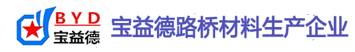 朔州桩基声测管